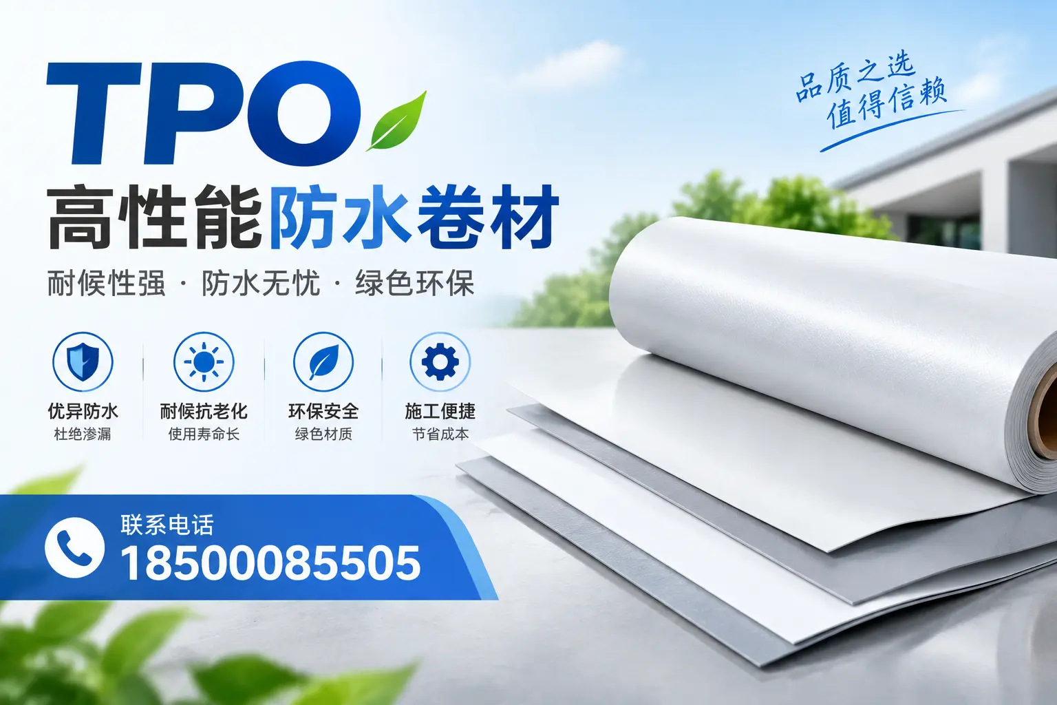 tpo的创新应用案例，启发自贡企业新思路