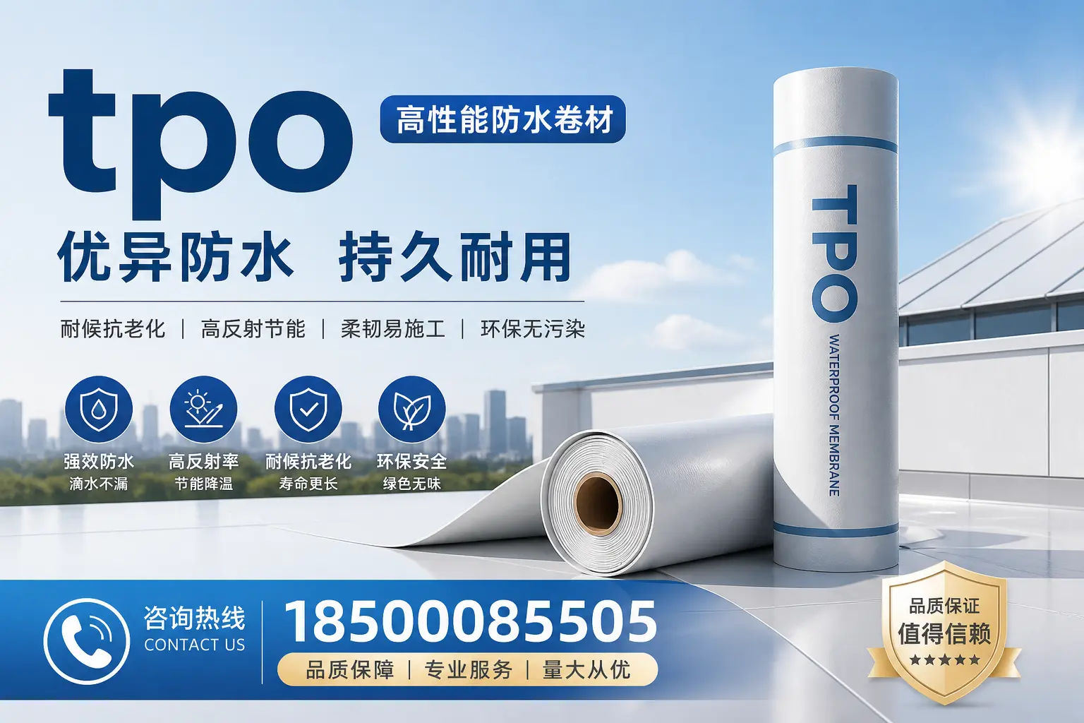探讨tpo在不同气候条件下的表现,适合自贡的选择